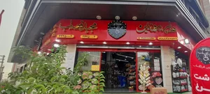 هایپر پروتئین مجید قصاب 2