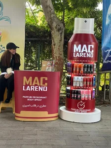 آرایشی اکسیر