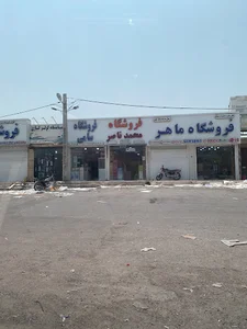 لوازم خانگی اویس