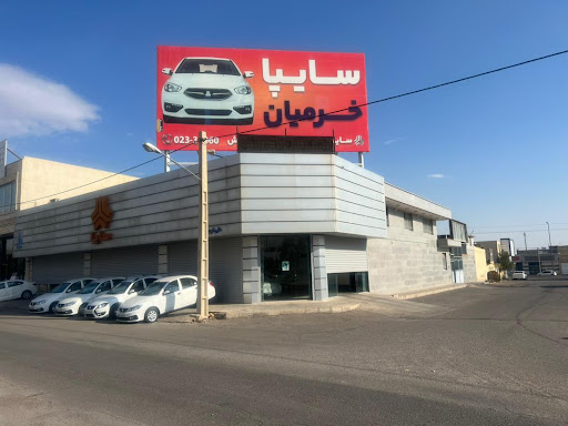 نمایندگی سایپا علی خرمیان