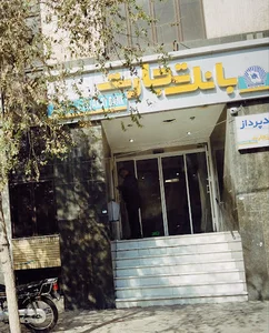 بانک تجارت