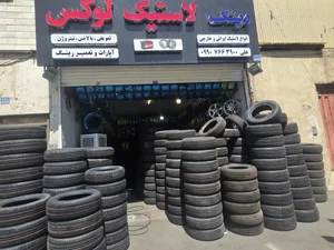 رینگ لاستیک لوکس علی