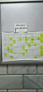 درمانگاه خیریه مسجد جامع غدیرخم 5