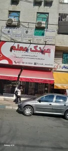 بینای سنجی و عینک معلم 2