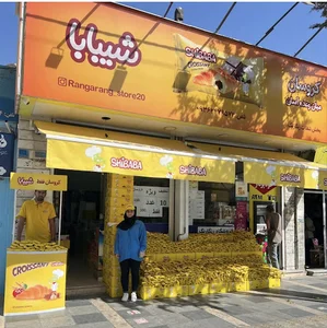 فروشگاه رنگارنگ