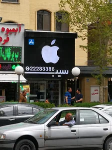Apple Store |اپل استور