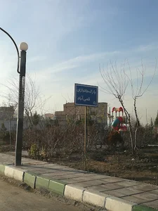 شهدای قمی آباد