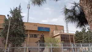 مرکز مخابرات خاتم الانبیا