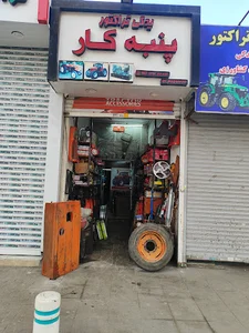 فروشگاه هادی پنبه کار