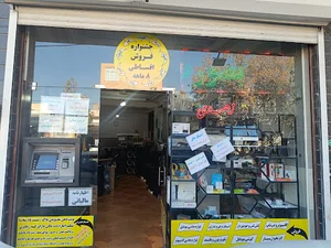 تعمیر تخصصی کامپیوتر و لپتاپ حامدی