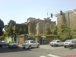 Australian Embassy Tehran