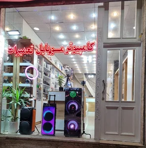 Digiland سرزمین دیجیتال