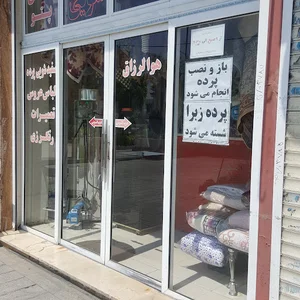 خشکشویی ارشیا