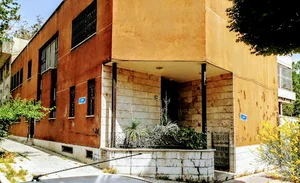 موسسه بنیان دانش پژوهان