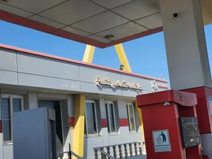 پمپ بنزین خوشحال کنخ 2
