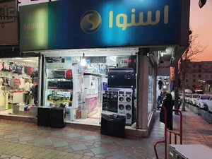 فروشگاه روز به روز