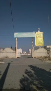 اداره تعاون، کار و رفاه اجتماعی شهرستان اشتهارد