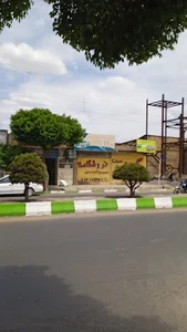 فروشگاه 110امیری