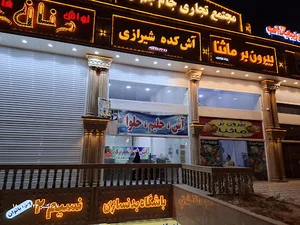 بیرون بر ماثنا