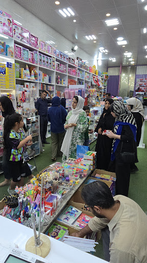 فروشگاه افق کوروش شعبه فلسطین