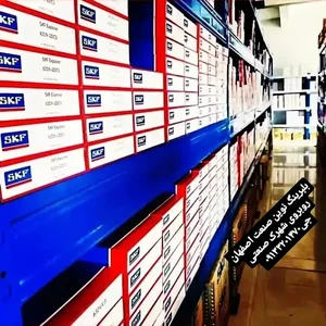 بلبرینگ اصفهان