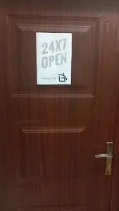 جاموج