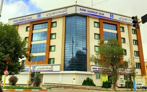بانک صادرات شعبه میدان ورزش 3