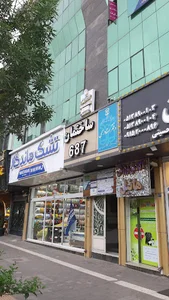 مرکز مشاوره دل آرا