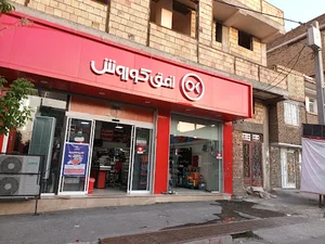 پایگاه اورژانس شماره ۱۰