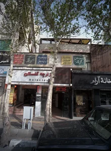 دفتر فنی طپش