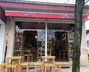 SolTan coffee shop