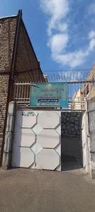 پایگاه سلامت گلها