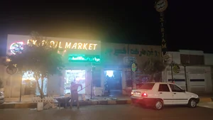روغن مارکت اکسیر