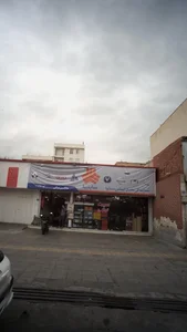 اسپرت توکلی 3