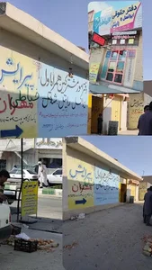 دفترخدمات ارتباطی وامورمشترکین ایرانسل همراه اول رایتل شاتل