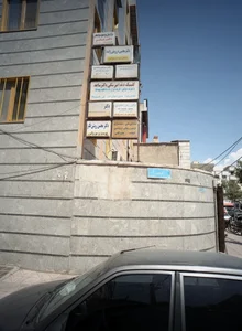 مرکز درمان سو مصرف موادمخدر 2