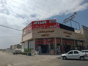 شهر لوازم ساختمانی ابراهیمی (شعبه طالقانی)
