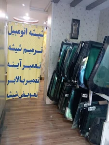 شیشه اتومبیل وحید