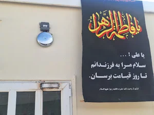 مدرسه دانا