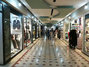 مرکز خرید سپید