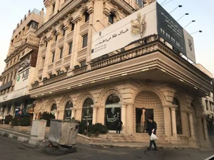 گروه املاک آرکـــــا 2