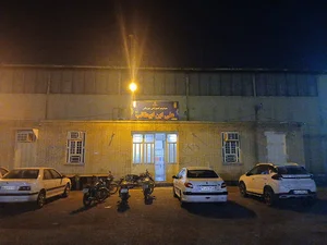 سالن علی ابن ابیطالب