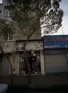سامی بی بی 2