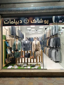 پوشاک دیپلمات