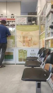 داروخانه شبانه‌روزی بزرگ اسلامشهر 2
