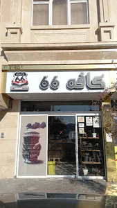 Cafe Route 66