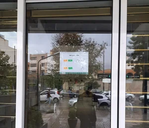 بانک گردشگری 3