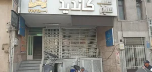 تعمیرگاه موتور سیکلت تهران شرق 2