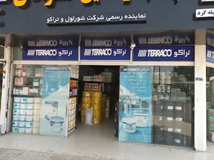 مازندران ، سرخرود