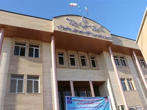 دادسرای عمومی و انقلاب شهرستان میاندوآب